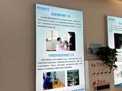 -北京观赏动物医院·24小时大型综合·猫专科·异宠专科