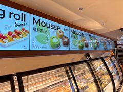 -窑滚面包专门店(马鞍山金鹰店)