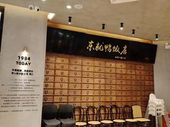 -东就鸭饭店·古早海南菜(友谊南海城店)