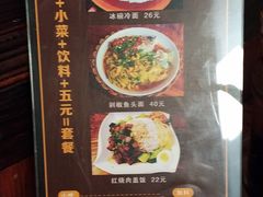-屯屯面(海尔路店)