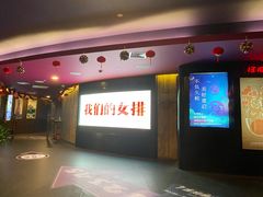 -中影国际影城(兰生大厦店)