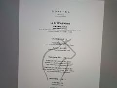 -圣丰索菲特·法国餐厅