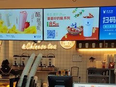 -茶百道(百脑汇店)
