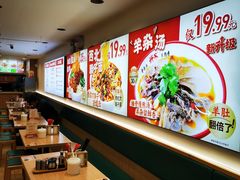 -武圣羊汤·西北面(安德路店)