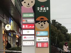 -THE hood开新里(御桥路店)