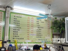 -小草糖水(海棠村店)