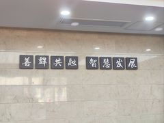 -上海市材料工程学校