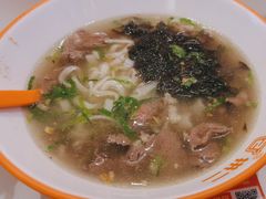 -拼二潮汕牛肉粿条(花城汇店)