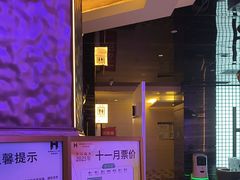 -北京海德酒店温泉