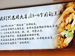 -蝎王府羊蝎子(北大地店)