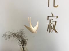 -侘寂甜品(自取店)
