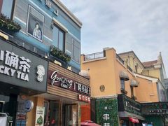 -老浦口1914商业街(江山路店)