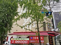 -奎星楼街