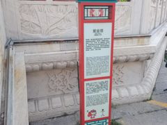-滦州古城