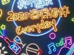 -枫叶小镇奥特莱斯