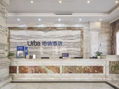 -柏纳酒店(百色市政府恒基广场店)