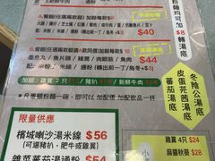 菜单-华嫂冰室(尖沙咀店)