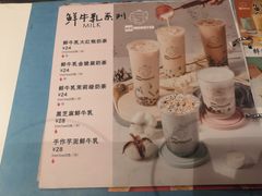 -Ice Monster冰馆·CNN评选全球十大甜品(国贸商城店)