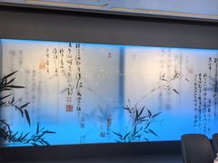 -眉州东坡(华联万柳店)