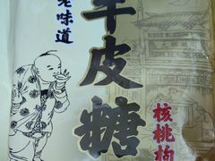 -大麒麟阁(扬州东关街店)