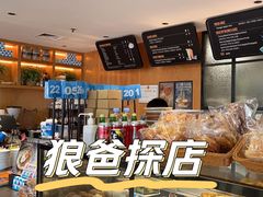 -Jamaicablue Coffeeshop(中央广场店)