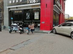 -魏家凉皮(马驹桥店)