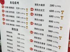 -张一元(总店)