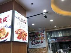 -清真·尖子尖牛肉面(王府井店)