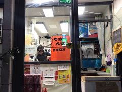 -京三儿烤鸡架(北新桥店)