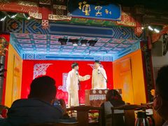 -德云社(三里屯店)