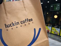-瑞幸咖啡(广东外经贸大厦店)
