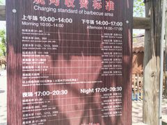 -杨柳青庄园