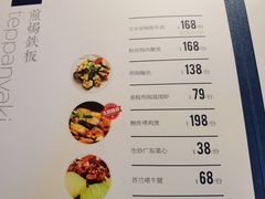 -味妙顺德厨房(绿地缤纷城店)