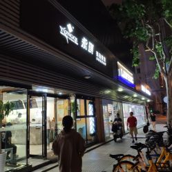 -永琪护肤造型