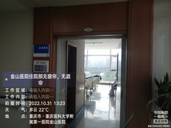 -重庆医科大学附属第一医院(金山院区)