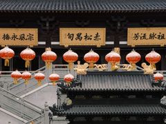 -广东圆玄道观