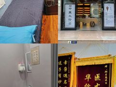 -深圳安仁堂中医·推拿按摩·肩颈调理