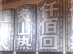 -火山屋台(新街口创始店)