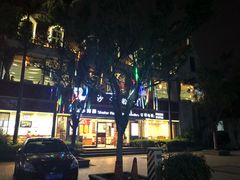 -沙河粉村·国家非遗传承(云台店)