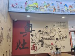-孙盛兴奥灶面馆·蟹黄面·三虾面(山塘街总店)