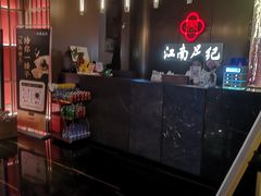 -江南足纪·影院足道·轻奢SPA(京基水贝店)