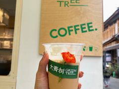 -大青树咖啡(大理古城店)