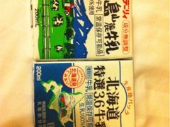 -崇光百货(铜锣湾店)