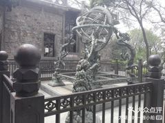 -紫金山天文台