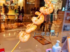 -廖记棒棒鸡(青岛万象城店)
