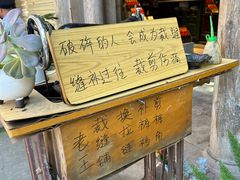 -海窝子古镇