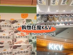 -KKV(东莞海德汇一城店)