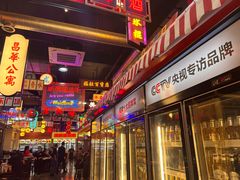 -王庄阿咪海鲜大排档(象园店)