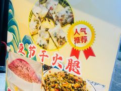 -安上粉皮.非遗手工小吃(骑龙巷店)