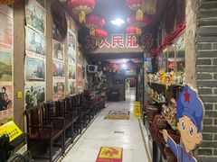 -即墨老公社·海肠捞饭大王(古城店)